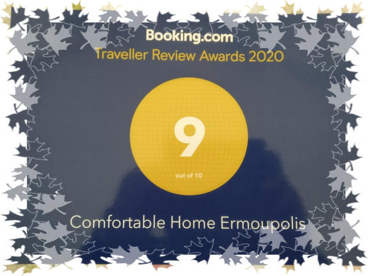 Akti Miaouli Holiday Home Vari  Ngoại thất bức ảnh